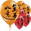 Kinesisk Nytår Balloner